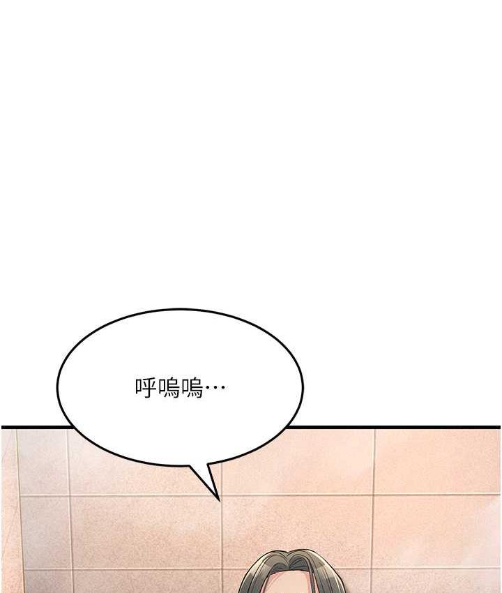 [Manhwa] Runner becomes mother-in-law Plot, mature woman wife#[173P]-123