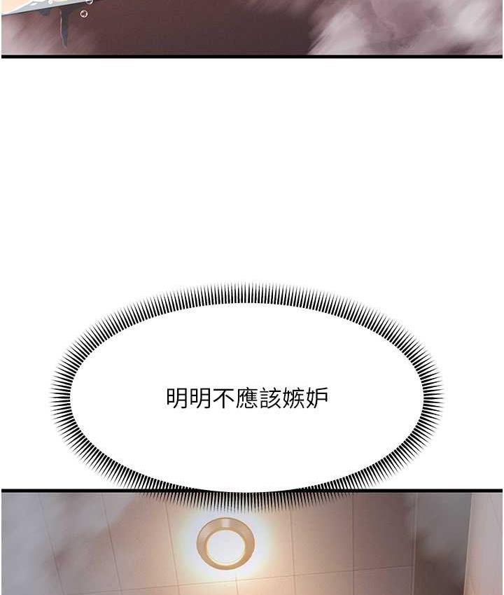[Manhwa] Runner becomes mother-in-law Plot, mature woman wife#[173P]-128