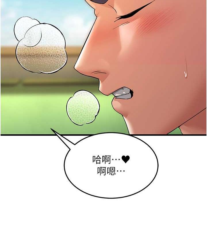 [Manhwa] Runner becomes mother-in-law Plot, mature woman wife#[173P]-13