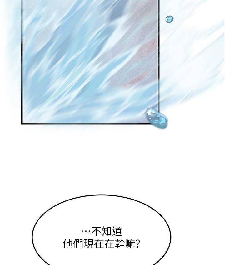 [Manhwa] Runner becomes mother-in-law Plot, mature woman wife#[173P]-134