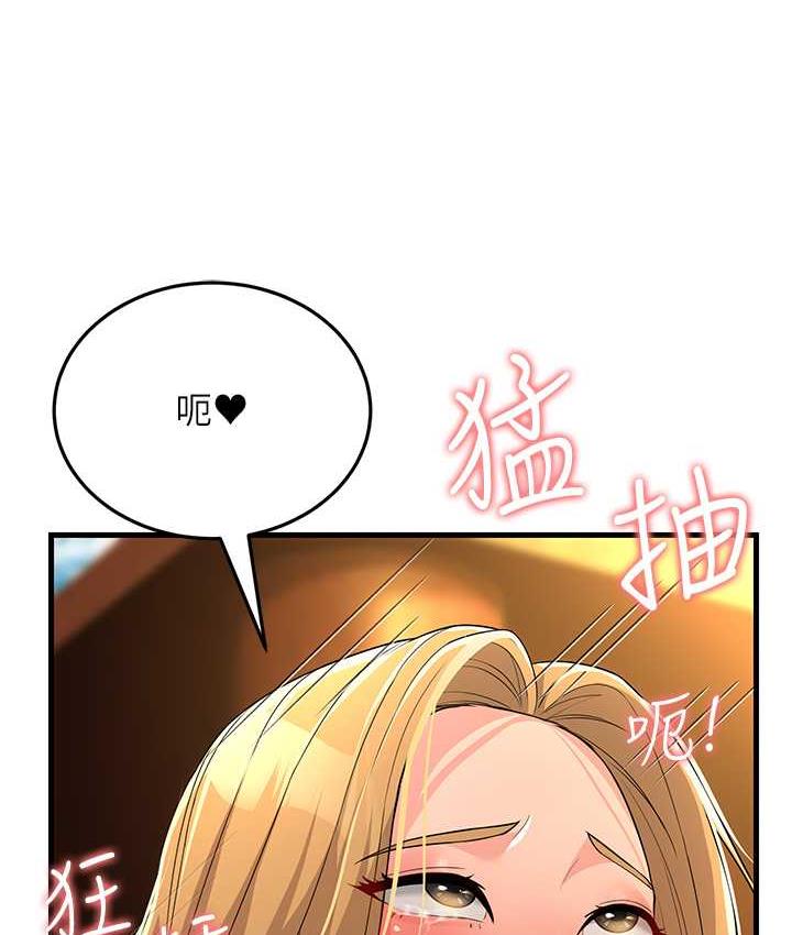 [Manhwa] Runner becomes mother-in-law Plot, mature woman wife#[173P]-14