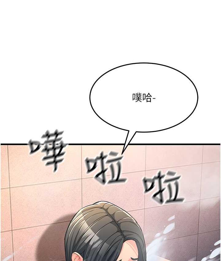[Manhwa] Runner becomes mother-in-law Plot, mature woman wife#[173P]-142
