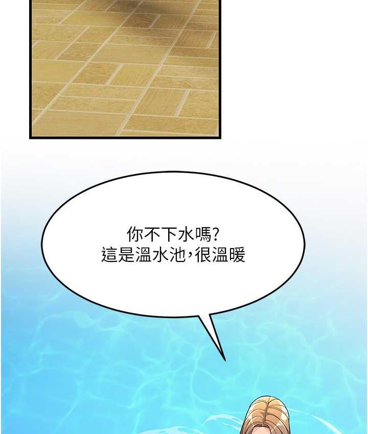 [Manhwa] Runner becomes mother-in-law Plot, mature woman wife#[173P]-150