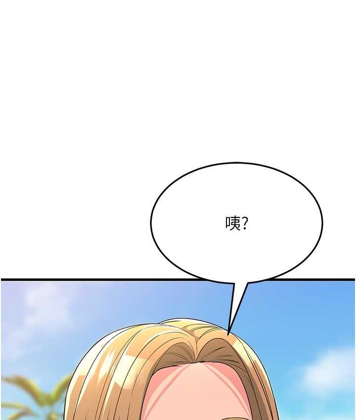 [Manhwa] Runner becomes mother-in-law Plot, mature woman wife#[173P]-156