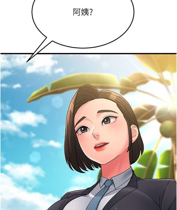 [Manhwa] Runner becomes mother-in-law Plot, mature woman wife#[173P]-158