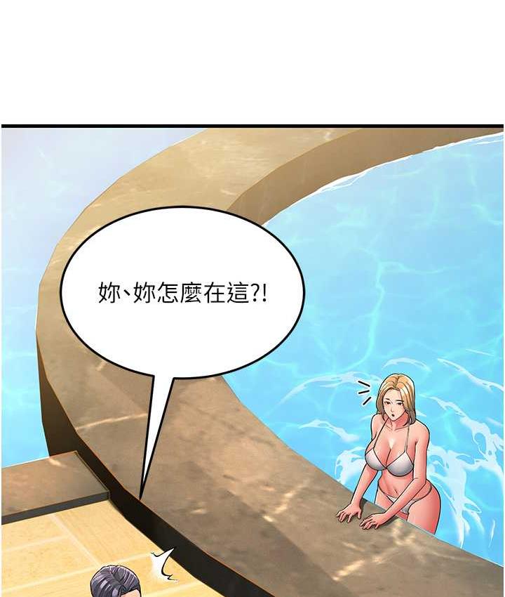 [Manhwa] Runner becomes mother-in-law Plot, mature woman wife#[173P]-161