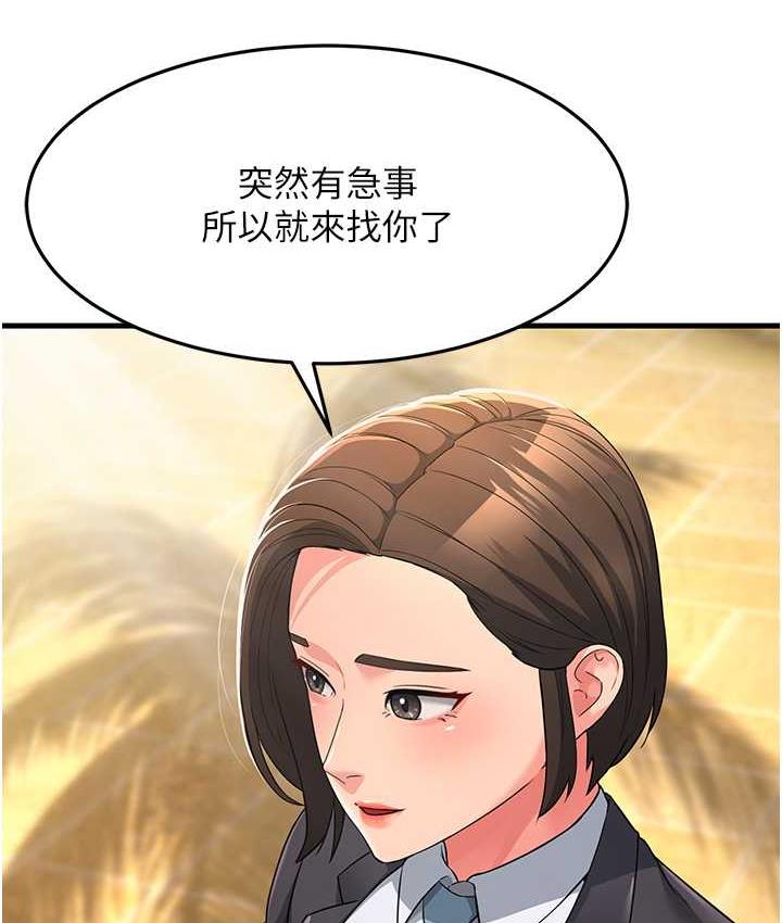 [Manhwa] Runner becomes mother-in-law Plot, mature woman wife#[173P]-164