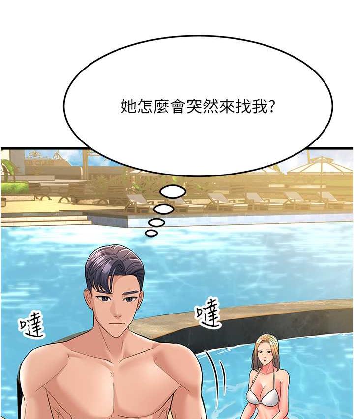 [Manhwa] Runner becomes mother-in-law Plot, mature woman wife#[173P]-166