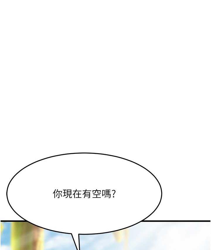 [Manhwa] Runner becomes mother-in-law Plot, mature woman wife#[173P]-168