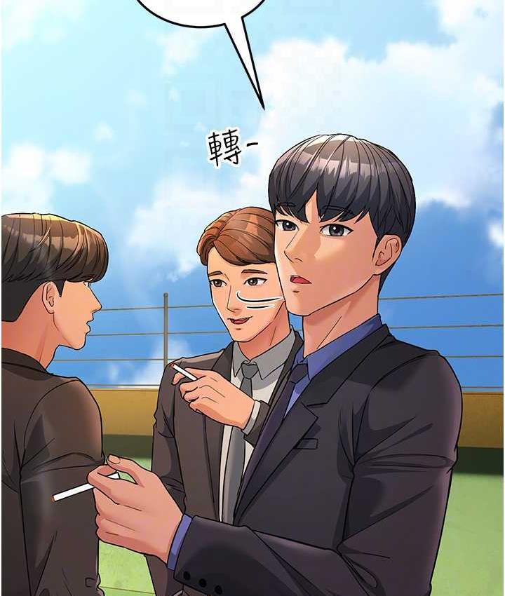 [Manhwa] Runner becomes mother-in-law Plot, mature woman wife#[173P]-17