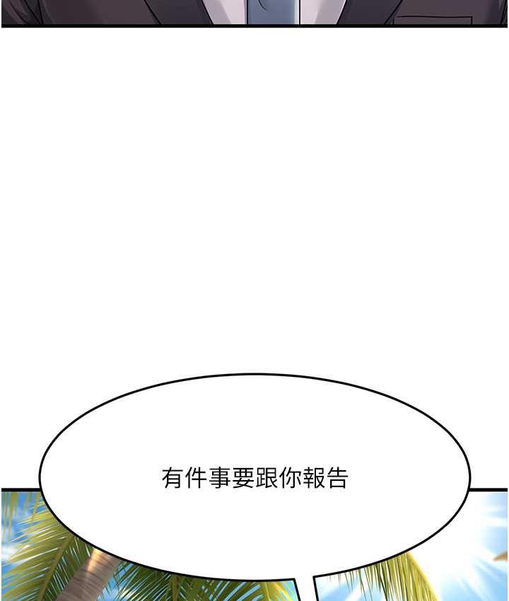 [Manhwa] Runner becomes mother-in-law Plot, mature woman wife#[173P]-170