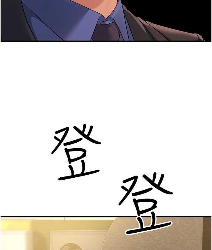 [Manhwa] Runner becomes mother-in-law Plot, mature woman wife#[173P]-25