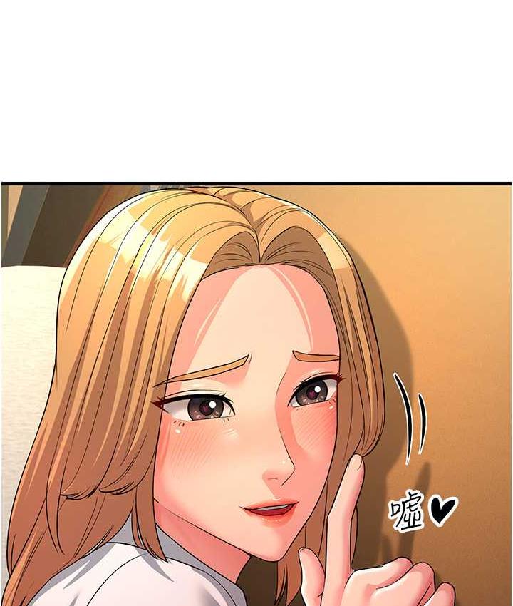[Manhwa] Runner becomes mother-in-law Plot, mature woman wife#[173P]-28