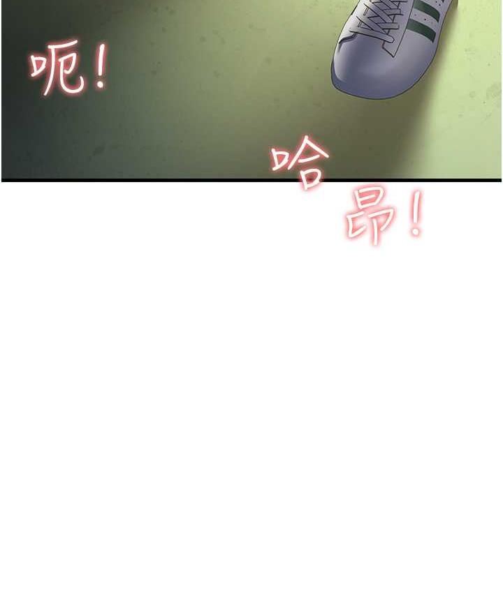 [Manhwa] Runner becomes mother-in-law Plot, mature woman wife#[173P]-32