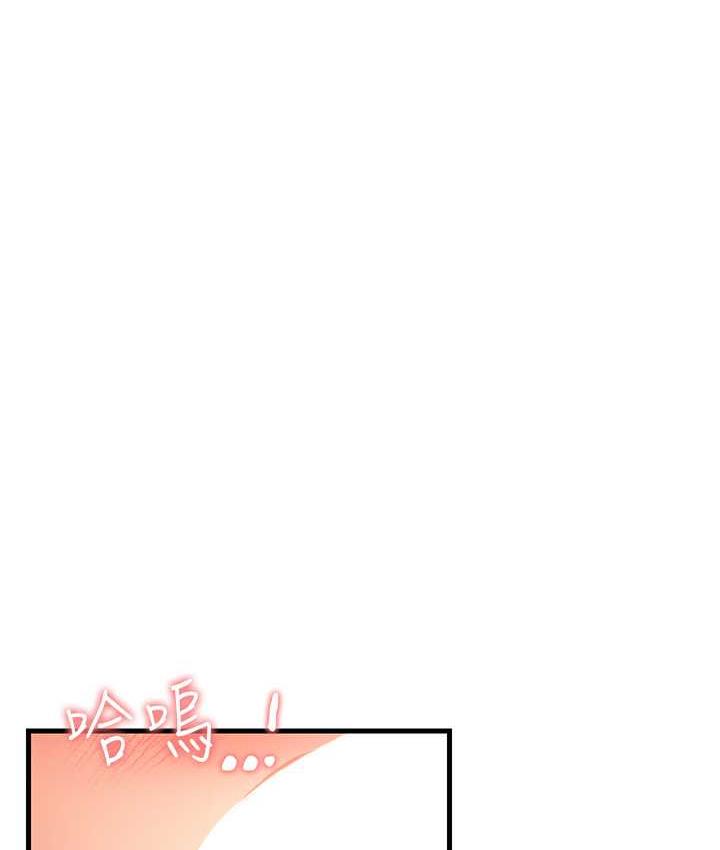 [Manhwa] Runner becomes mother-in-law Plot, mature woman wife#[173P]-33