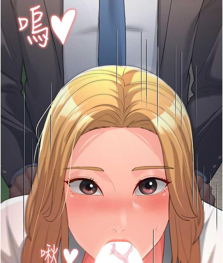 [Manhwa] Runner becomes mother-in-law Plot, mature woman wife#[173P]-35