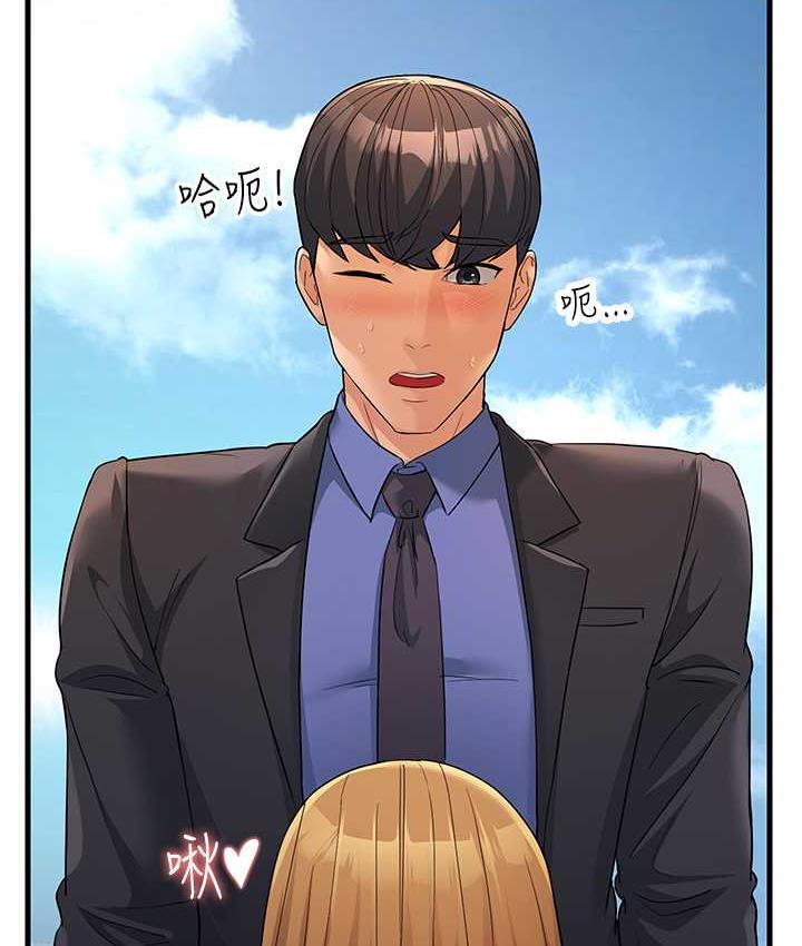 [Manhwa] Runner becomes mother-in-law Plot, mature woman wife#[173P]-38