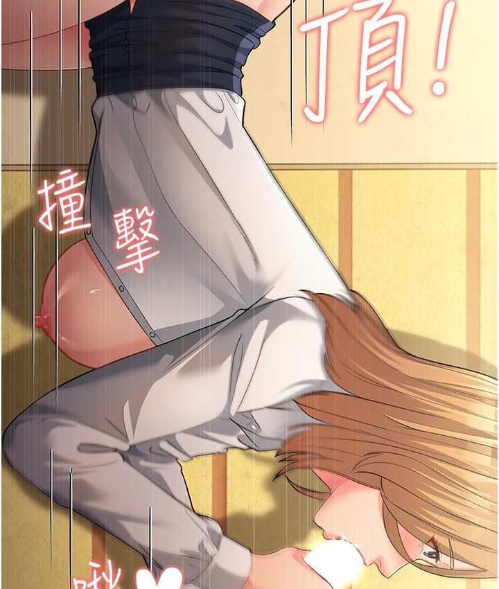 [Manhwa] Runner becomes mother-in-law Plot, mature woman wife#[173P]-41