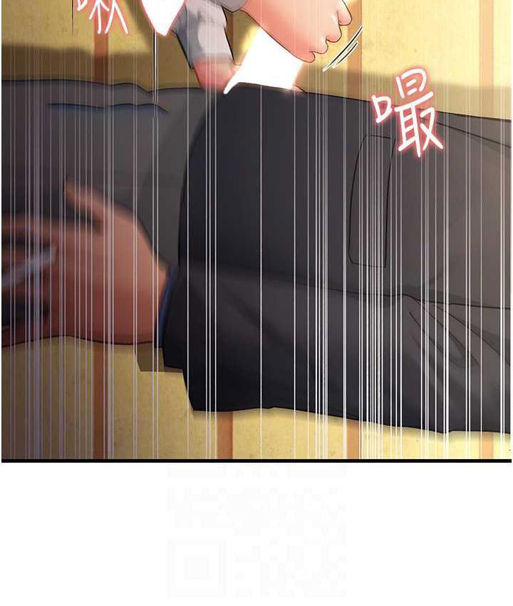 [Manhwa] Runner becomes mother-in-law Plot, mature woman wife#[173P]-42