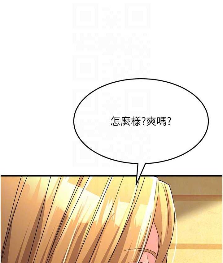 [Manhwa] Runner becomes mother-in-law Plot, mature woman wife#[173P]-43