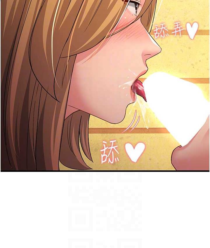 [Manhwa] Runner becomes mother-in-law Plot, mature woman wife#[173P]-44