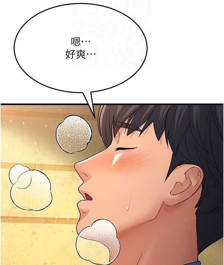 [Manhwa] Runner becomes mother-in-law Plot, mature woman wife#[173P]-45
