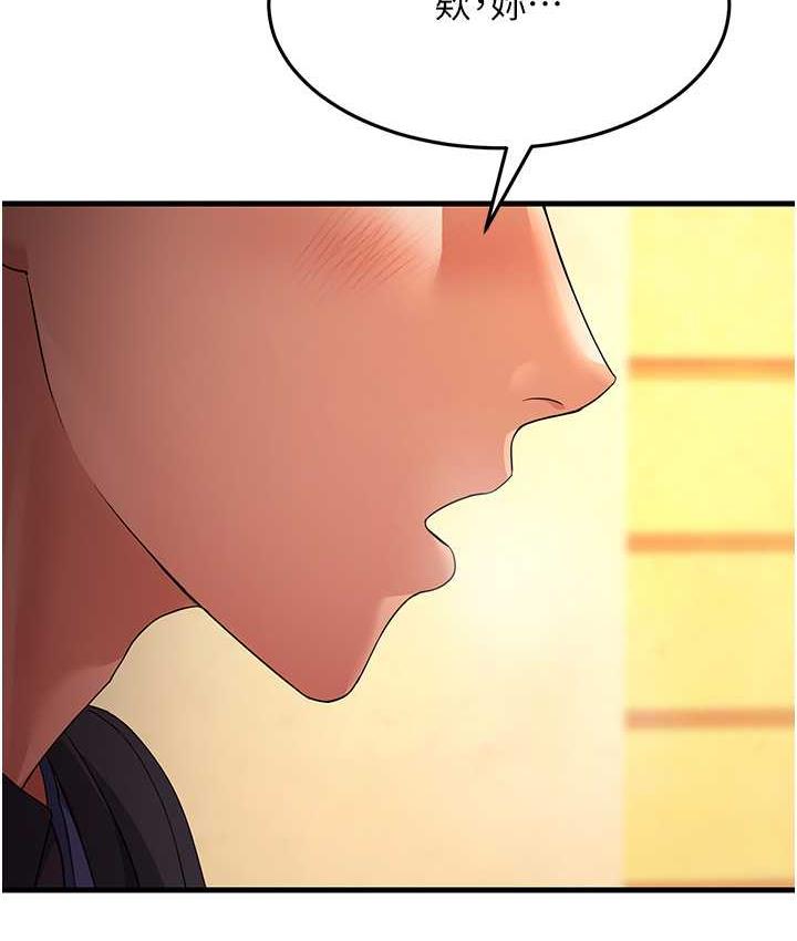 [Manhwa] Runner becomes mother-in-law Plot, mature woman wife#[173P]-47