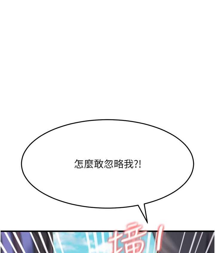 [Manhwa] Runner becomes mother-in-law Plot, mature woman wife#[173P]-48