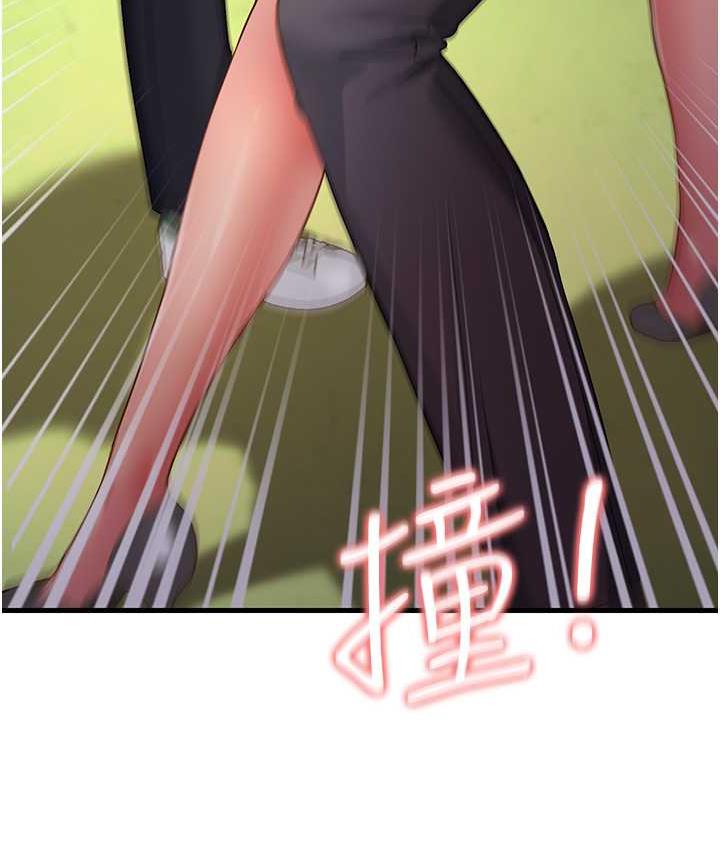 [Manhwa] Runner becomes mother-in-law Plot, mature woman wife#[173P]-50