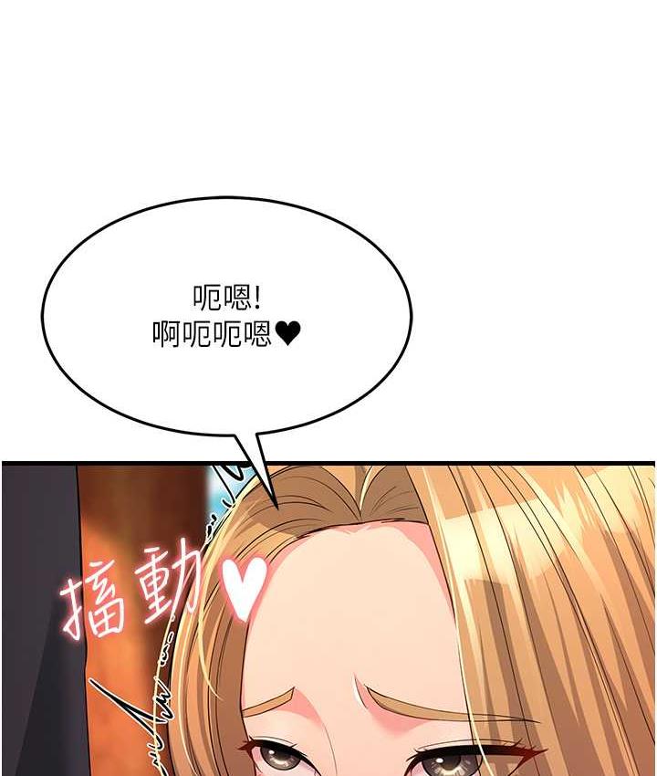 [Manhwa] Runner becomes mother-in-law Plot, mature woman wife#[173P]-51
