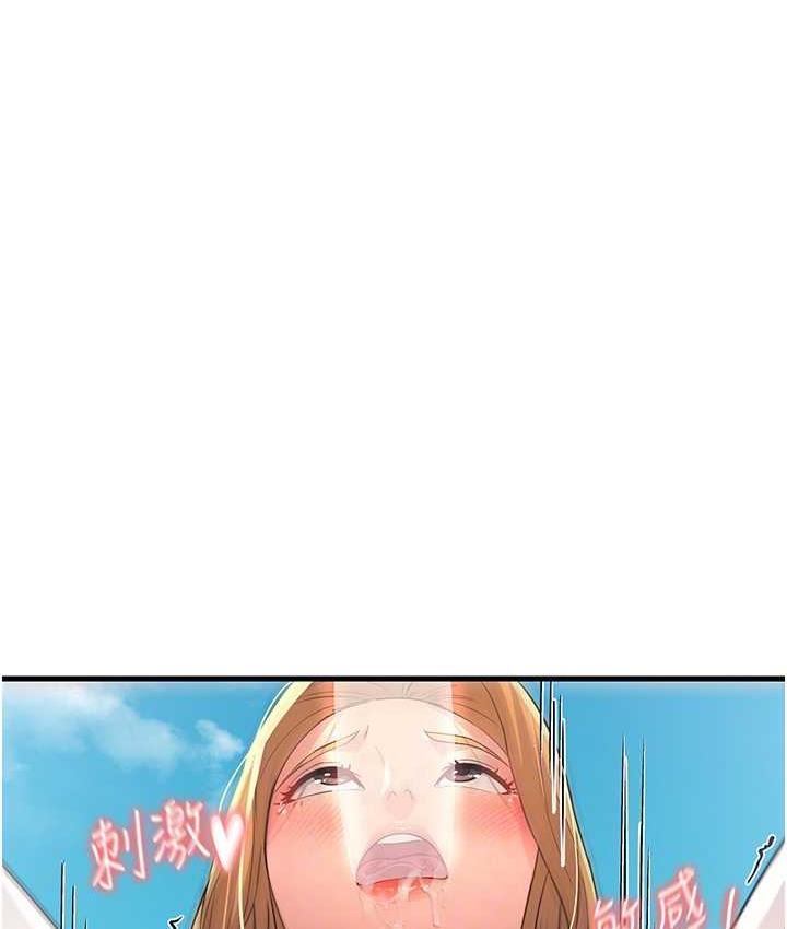 [Manhwa] Runner becomes mother-in-law Plot, mature woman wife#[173P]-53