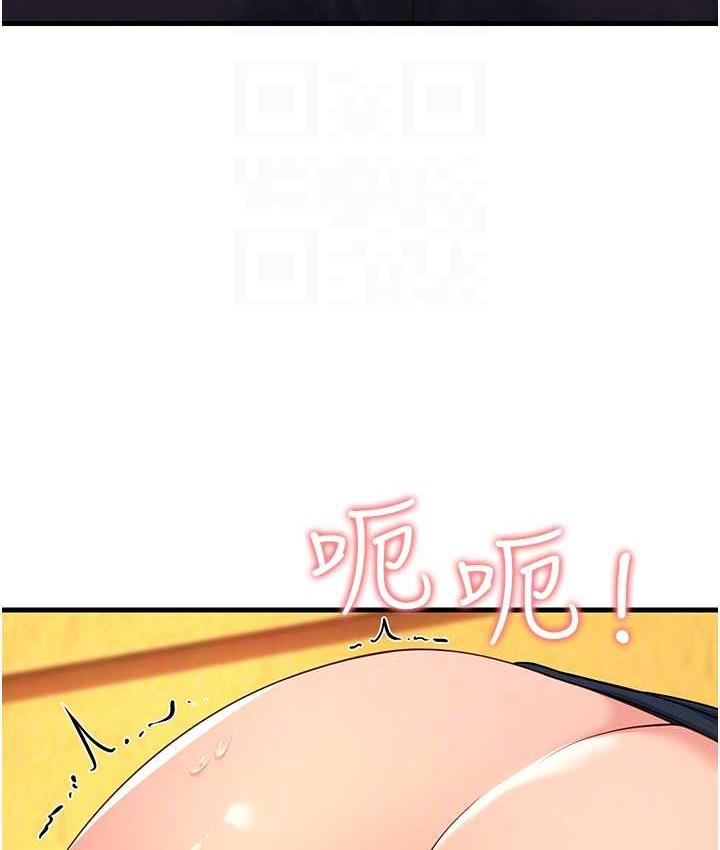 [Manhwa] Runner becomes mother-in-law Plot, mature woman wife#[173P]-56