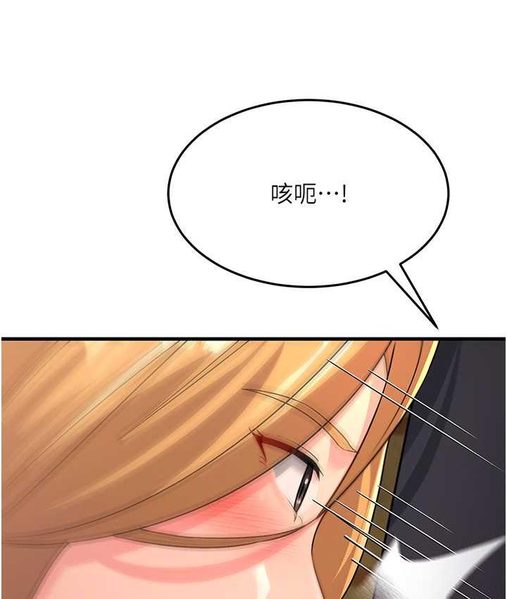 [Manhwa] Runner becomes mother-in-law Plot, mature woman wife#[173P]-59