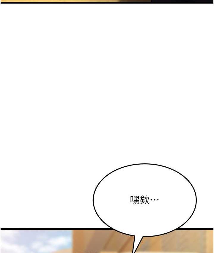 [Manhwa] Runner becomes mother-in-law Plot, mature woman wife#[173P]-61