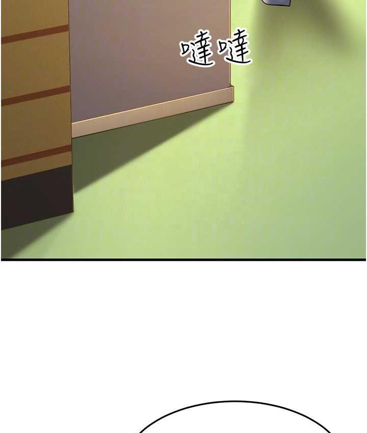 [Manhwa] Runner becomes mother-in-law Plot, mature woman wife#[173P]-67