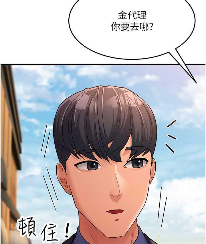 [Manhwa] Runner becomes mother-in-law Plot, mature woman wife#[173P]-68