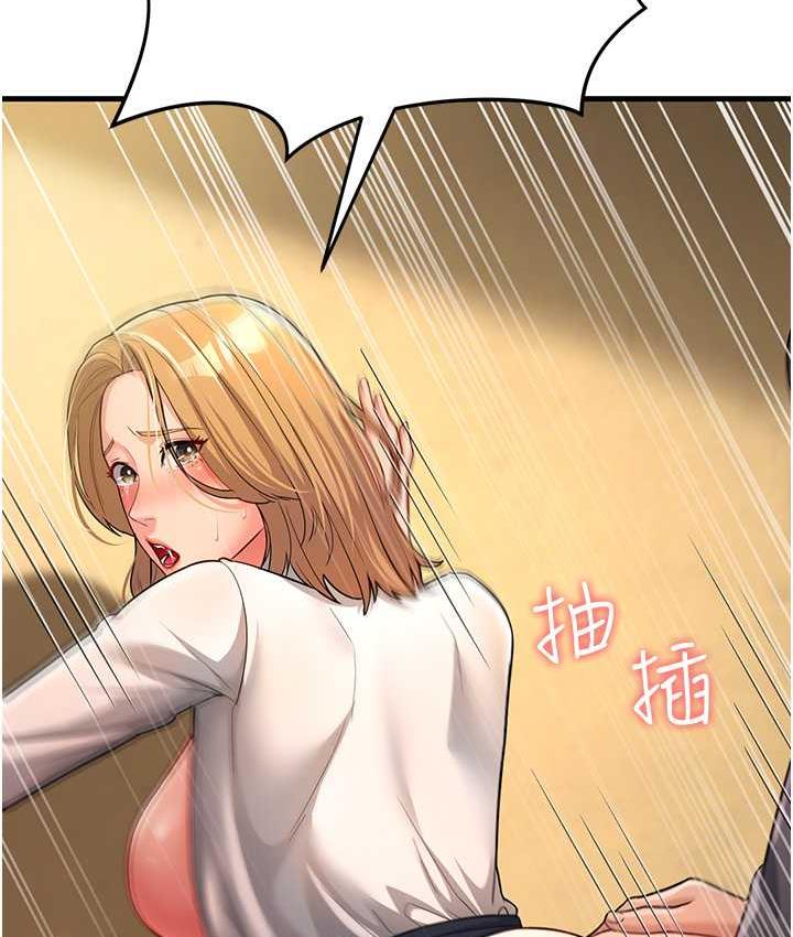 [Manhwa] Runner becomes mother-in-law Plot, mature woman wife#[173P]-7