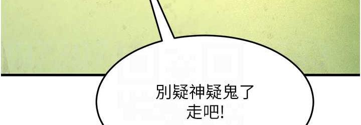 [Manhwa] Runner becomes mother-in-law Plot, mature woman wife#[173P]-72