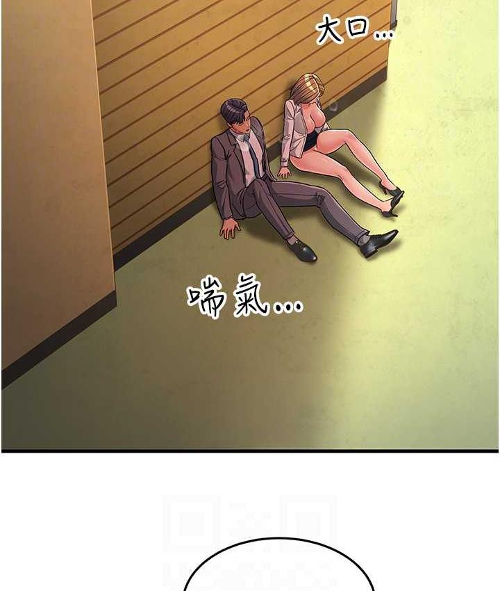 [Manhwa] Runner becomes mother-in-law Plot, mature woman wife#[173P]-76
