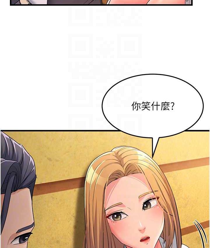 [Manhwa] Runner becomes mother-in-law Plot, mature woman wife#[173P]-78