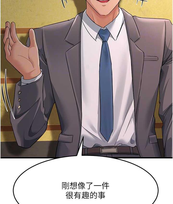 [Manhwa] Runner becomes mother-in-law Plot, mature woman wife#[173P]-80