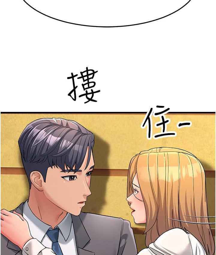 [Manhwa] Runner becomes mother-in-law Plot, mature woman wife#[173P]-81