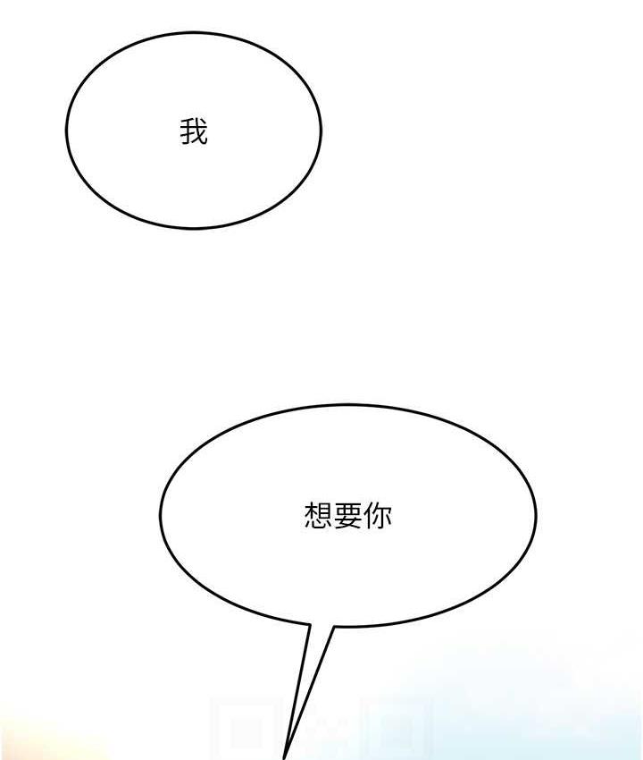 [Manhwa] Runner becomes mother-in-law Plot, mature woman wife#[173P]-83