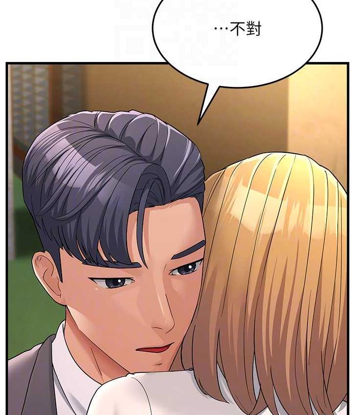 [Manhwa] Runner becomes mother-in-law Plot, mature woman wife#[173P]-86