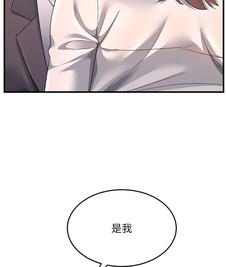 [Manhwa] Runner becomes mother-in-law Plot, mature woman wife#[173P]-87
