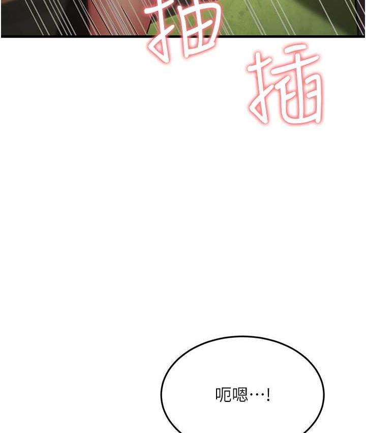 [Manhwa] Runner becomes mother-in-law Plot, mature woman wife#[173P]-9