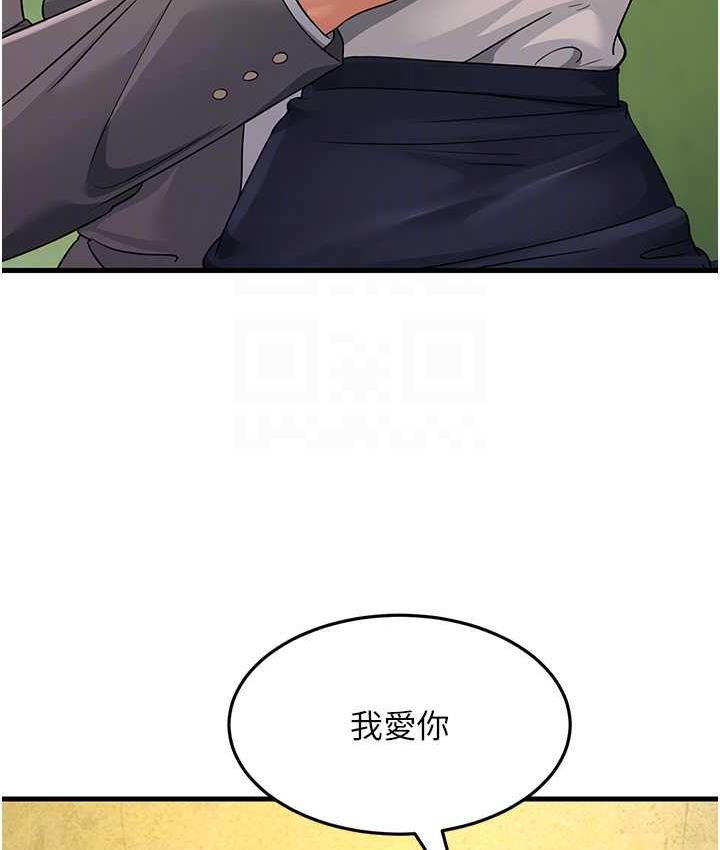 [Manhwa] Runner becomes mother-in-law Plot, mature woman wife#[173P]-91