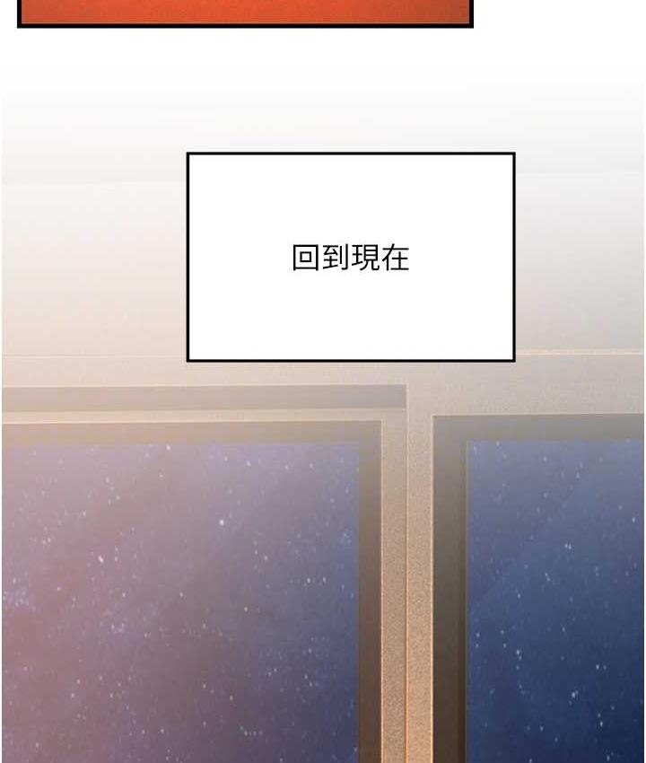[Manhwa] Runner becomes mother-in-law Plot, mature woman wife#[173P]-98
