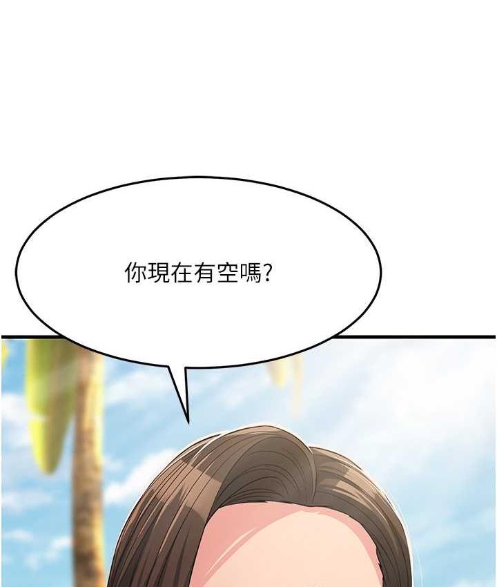 [Manhwa] Runner becomes mother-in-law Plot, mature woman wife#[180P]-1