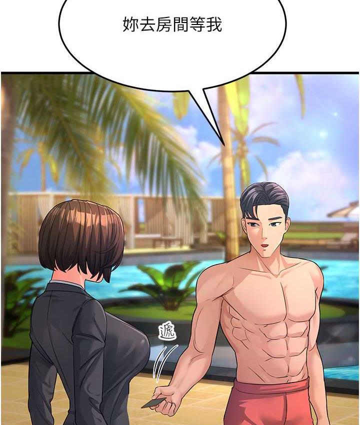 [Manhwa] Runner becomes mother-in-law Plot, mature woman wife#[180P]-10